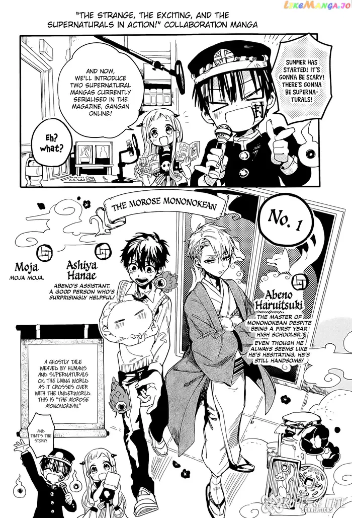 Toilet-Bound Hanako-kun Chapter 6.5 image 1_optimized